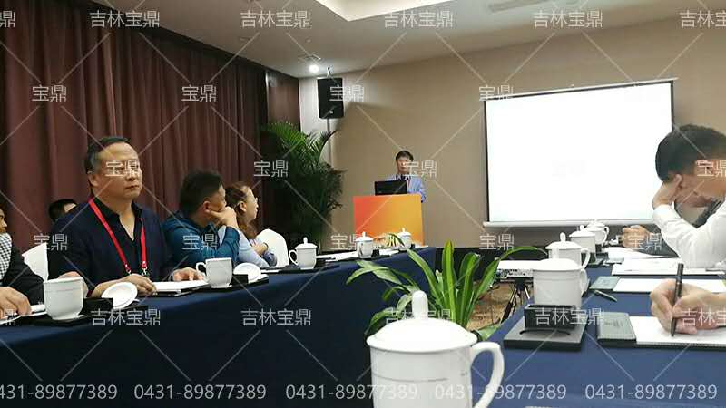 GRC行业标准修订研讨会